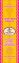Canyon Road Collection Band
